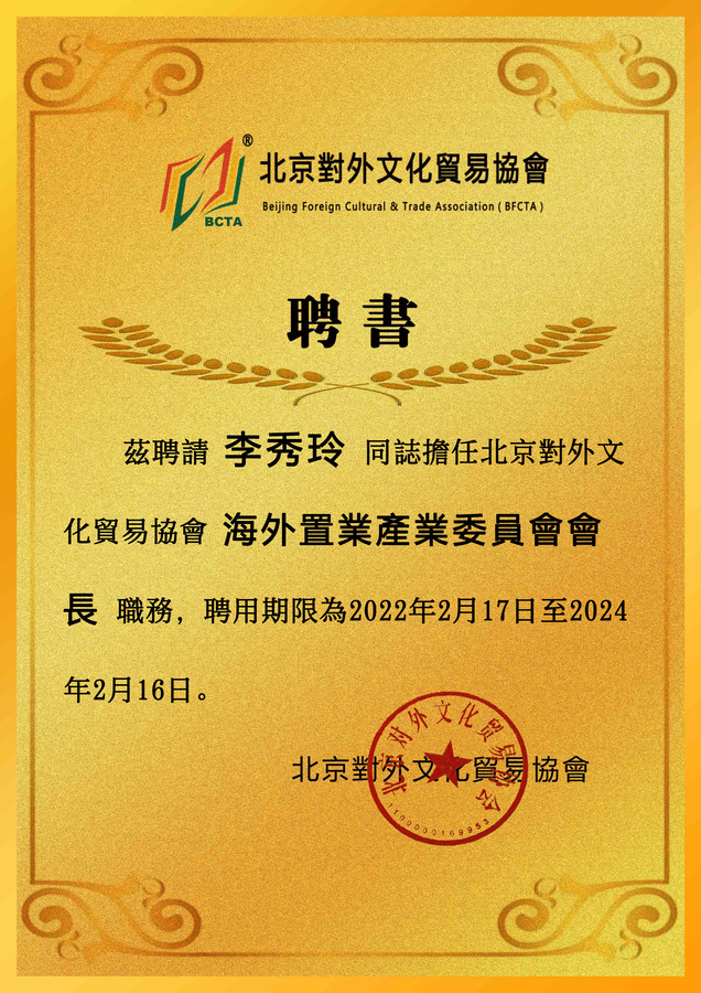 李秀玲2.jpg