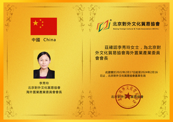 李秀玲1.jpg
