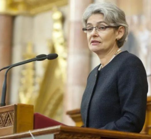 伊琳娜·博科娃
Irina Bokova